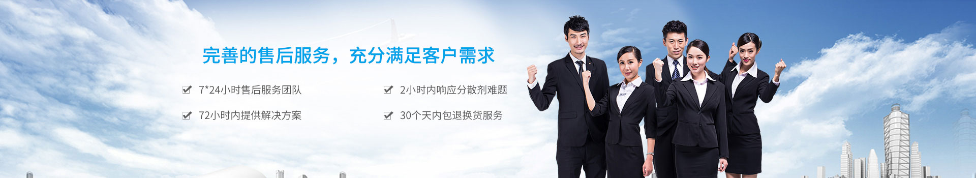 奧納完善優(yōu)質(zhì)售后服務，充分滿足客戶需求